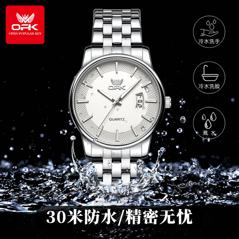 OPK Men's Silver Alloy Quartz Watch with Textured Dial, Date Display and 30M Water Resistance