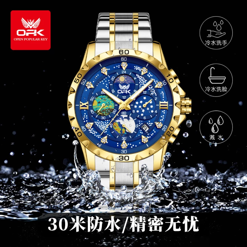 OPK Men's Fashion Quartz Watch with Two-Tone Alloy Case and Link Strap